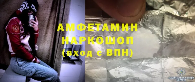 Amphetamine VHQ  где продают   Аша 