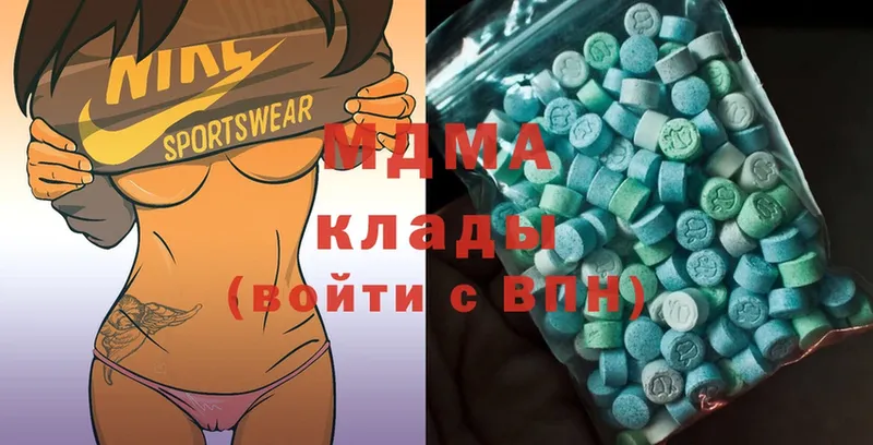 MDMA кристаллы  наркотики  Аша 